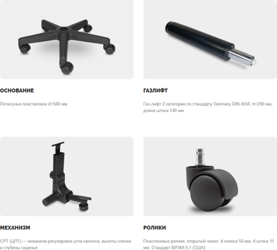 Кресло офисное UTFC Вальтер б/п