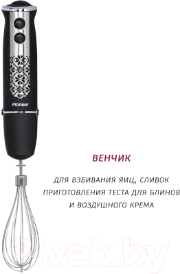 Блендер погружной Pioneer HB122S