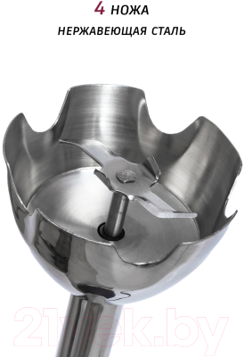 Блендер погружной Pioneer HB122S