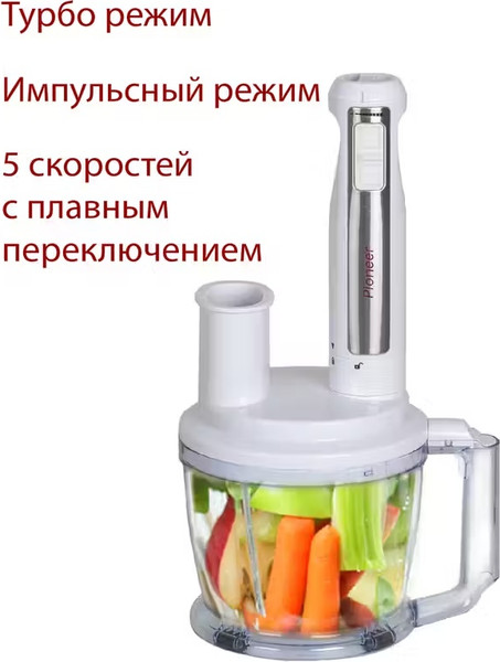 Блендер погружной Pioneer HB135S (белый)
