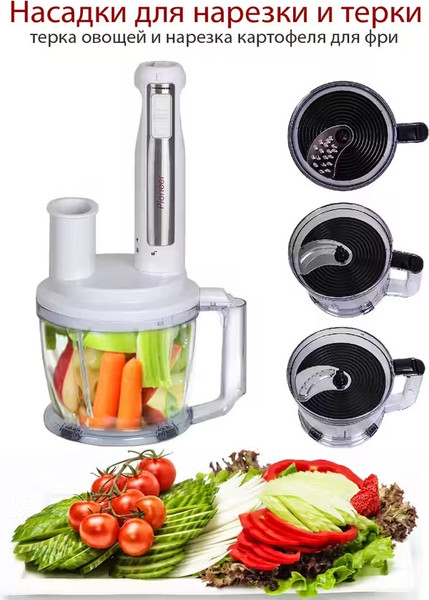 Блендер погружной Pioneer HB135S (белый)