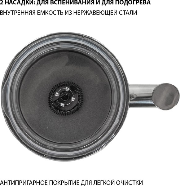 Вспениватель молока Pioneer MF103