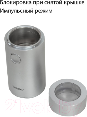Кофемолка Pioneer CG204