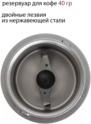 Кофемолка Pioneer CG204