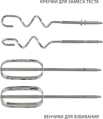 Миксер ручной Pioneer MX340