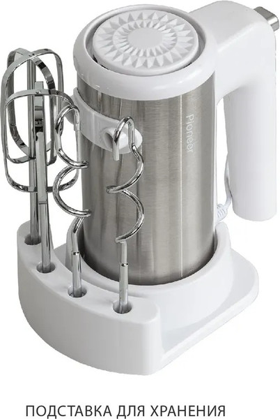 Миксер ручной Pioneer MX341