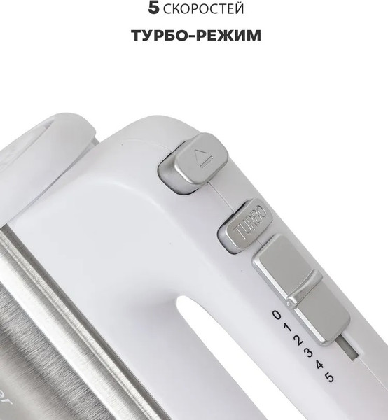 Миксер ручной Pioneer MX341