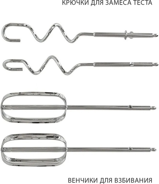 Миксер ручной Pioneer MX341