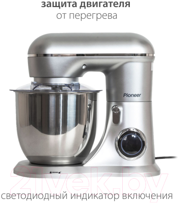 Миксер стационарный Pioneer MX329