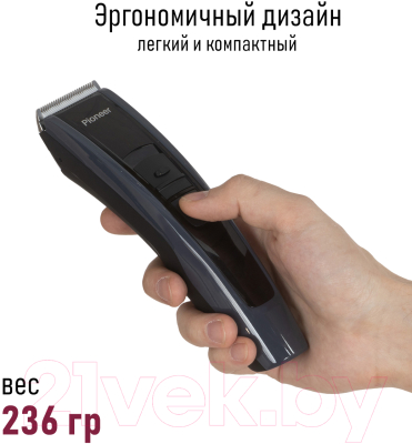 Машинка для стрижки волос Pioneer HC03R