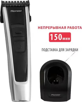 Машинка для стрижки волос Pioneer HC06R