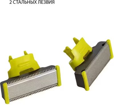 Набор ножей к машинке для стрижки волос Pioneer HCR2001