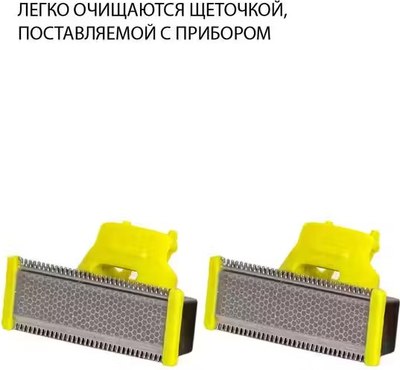 Набор ножей к машинке для стрижки волос Pioneer HCR2001