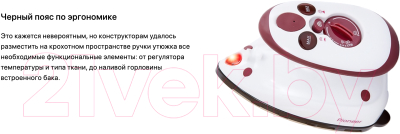 Дорожный утюг Pioneer SI1001