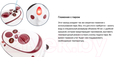 Дорожный утюг Pioneer SI1001