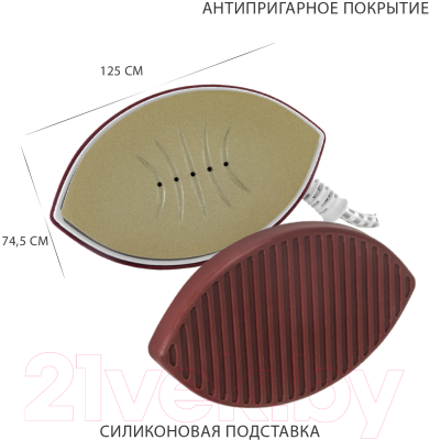 Дорожный утюг Pioneer SI1004