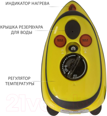 Дорожный утюг Pioneer SI1009