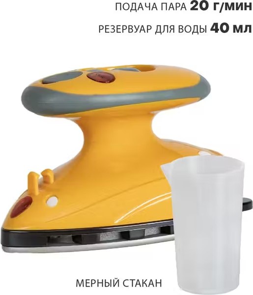 Дорожный утюг Pioneer SI1010