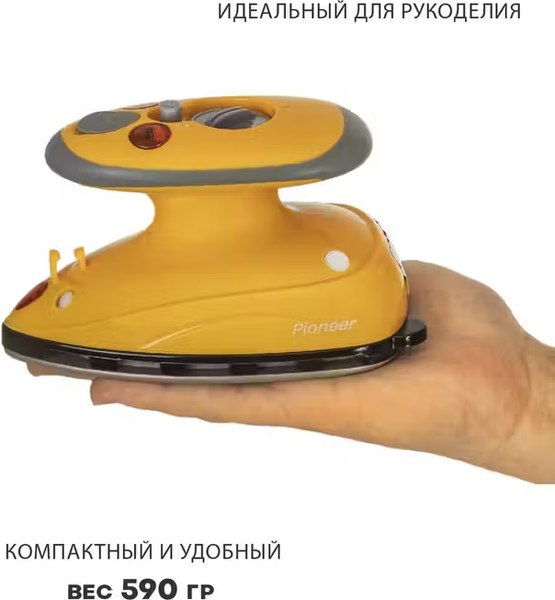 Дорожный утюг Pioneer SI1010