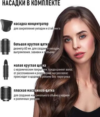 Фен-щетка Pioneer HB-1005D