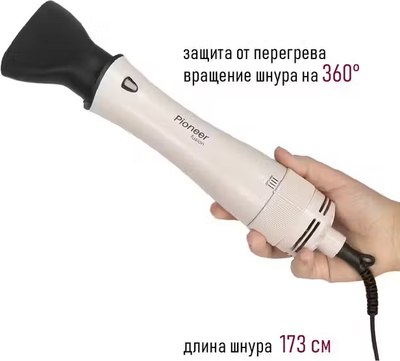 Фен-щетка Pioneer HB-1005D