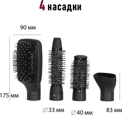 Фен-щетка Pioneer HB-1005D