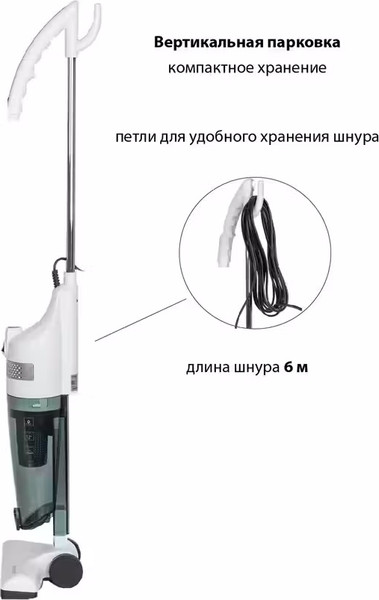 Вертикальный пылесос Pioneer VC466S (белый)