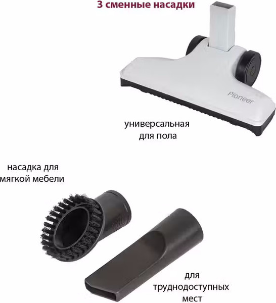 Вертикальный пылесос Pioneer VC466S (белый)