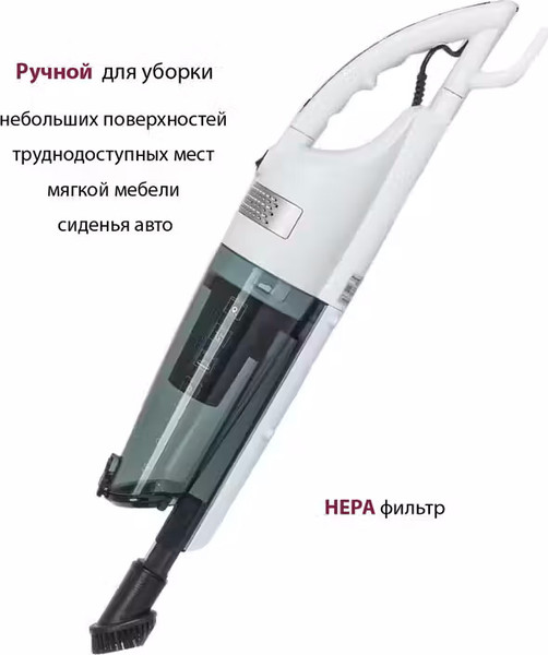 Вертикальный пылесос Pioneer VC466S (белый)