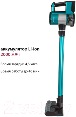 Вертикальный пылесос Pioneer VC470S