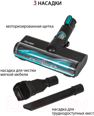 Вертикальный пылесос Pioneer VC470S