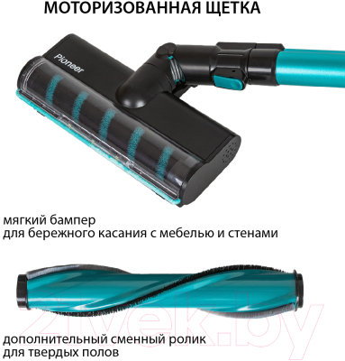 Вертикальный пылесос Pioneer VC470S