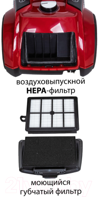 Пылесос Pioneer VC350C