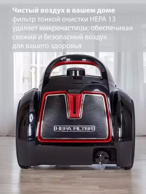 Пылесос Pioneer VC355C