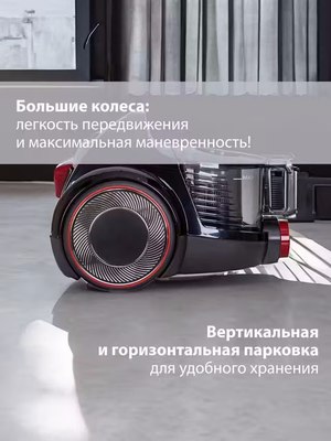 Пылесос Pioneer VC355C
