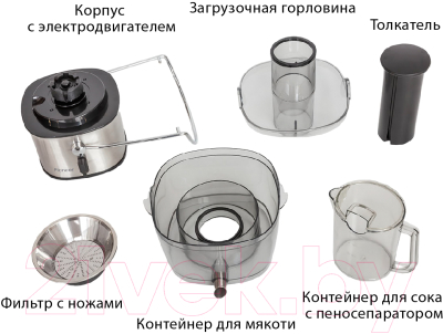 Соковыжималка электрическая Pioneer JC2050