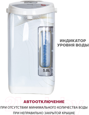 Термопот Pioneer TP710