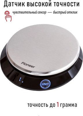 Кухонные весы Pioneer PKS1011