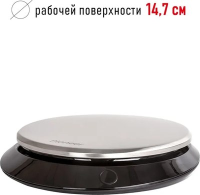 Кухонные весы Pioneer PKS1011