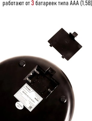 Кухонные весы Pioneer PKS1011