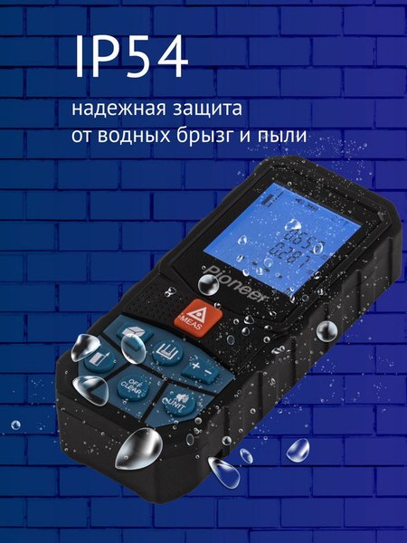 Лазерный дальномер Pioneer LDM-100A-01