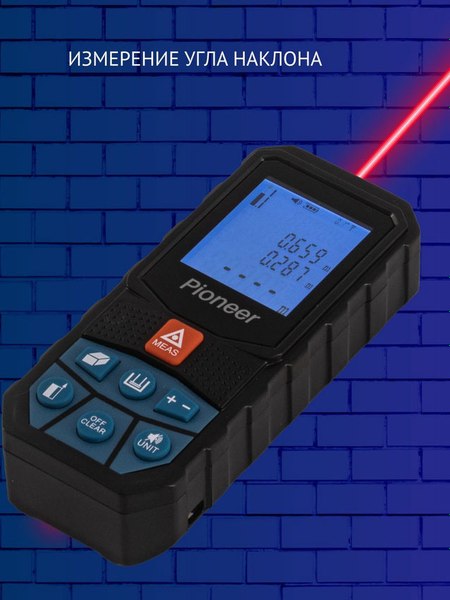 Лазерный дальномер Pioneer LDM-100A-01