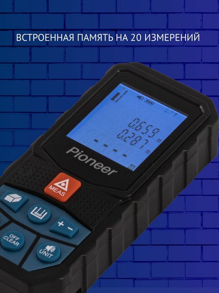 Лазерный дальномер Pioneer LDM-100A-01