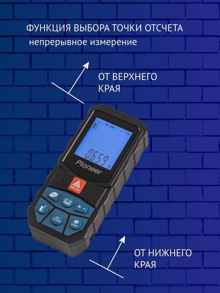 Лазерный дальномер Pioneer LDM-100A-01