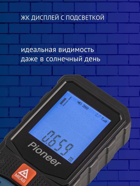 Лазерный дальномер Pioneer LDM-100A-01