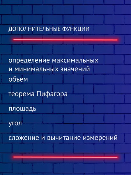 Лазерный дальномер Pioneer LDM-100A-01