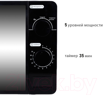 Микроволновая печь Pioneer MW200M