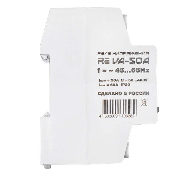 Реле напряжения Rostok Elektro V-50А RE / 46-244