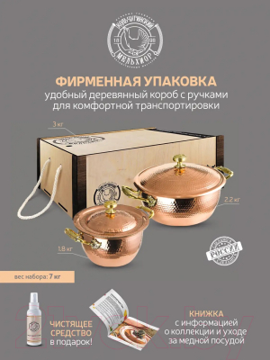 Набор кастрюль Кольчугинский мельхиор КМ20480206