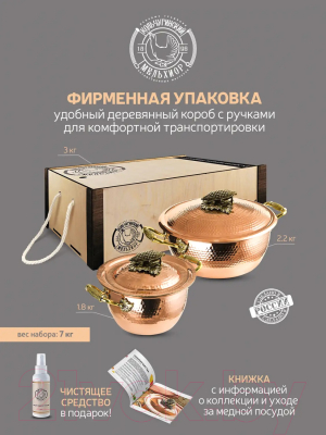 Набор кастрюль Кольчугинский мельхиор Кукуруза / КМ20100206